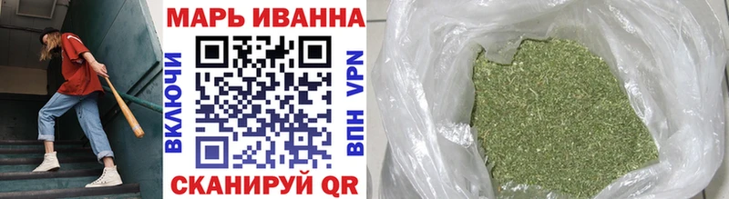 Купить закладку Свирск Гашиш  МАРИХУАНА  Мефедрон 