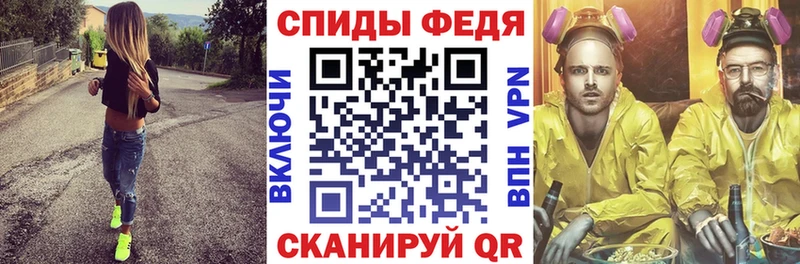 блэк спрут ONION  Свирск  Amphetamine Premium 