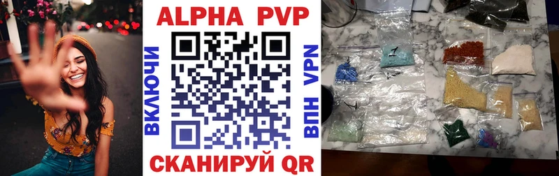 где продают наркотики  Свирск  APVP СК КРИС 