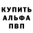 Амфетамин 97% MseTorgash