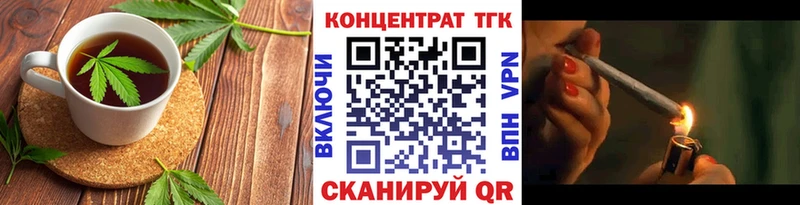 как найти наркотики  Свирск  Печенье с ТГК марихуана 