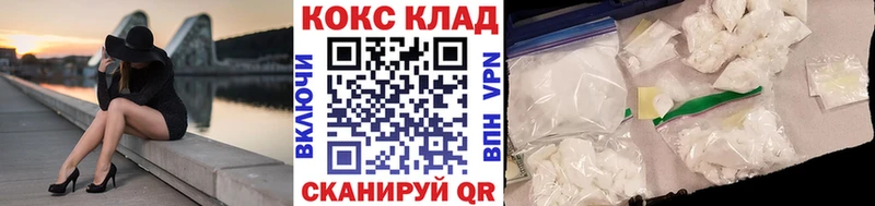 цена   Свирск  КОКАИН 98% 