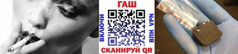 ГАШИШ хэш  продажа наркотиков  Свирск 