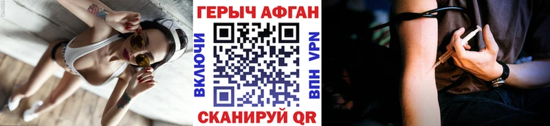 магазин kraken ONION Героин Heroin Свирск