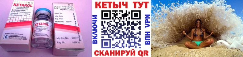 цены наркотик  Свирск  КЕТАМИН VHQ 