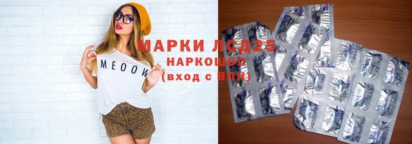 мет Арсеньев