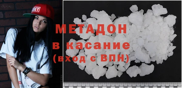 амфетамин Армянск