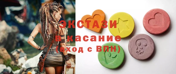 амфетамин Армянск