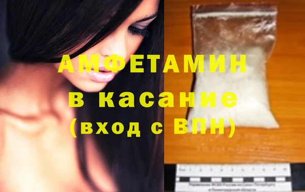 амфетамин Армянск