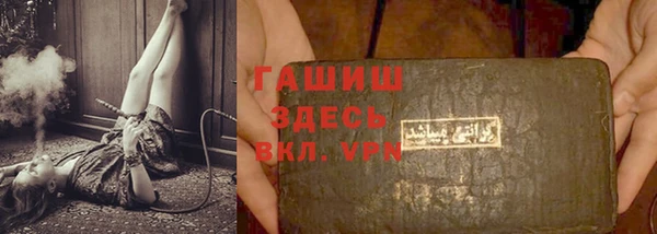 амфетамин Армянск