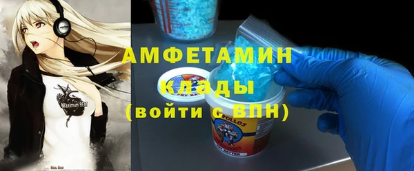амфетамин Армянск