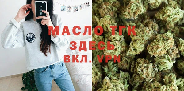 амфетамин Армянск