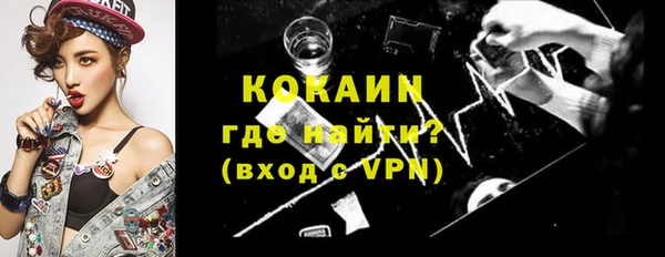 амфетамин Армянск