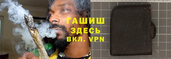 амфетамин Армянск