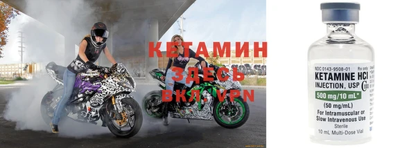 амфетамин Армянск
