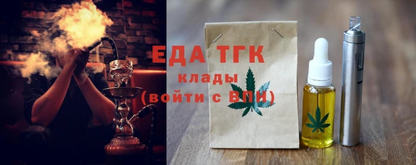 мет Арсеньев