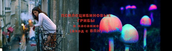 амфетамин Армянск