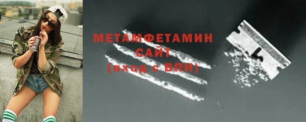 мет Арсеньев