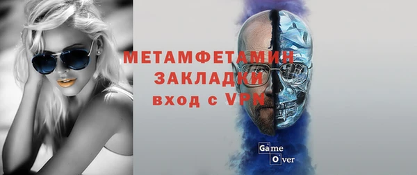 мет Арсеньев
