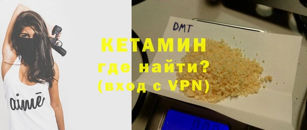 амфетамин Армянск