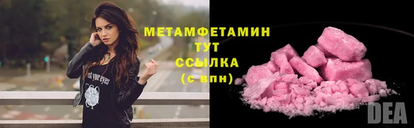 амфетамин Армянск