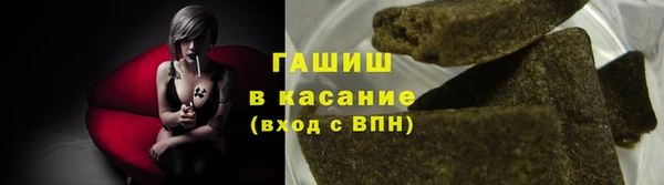 мет Арсеньев