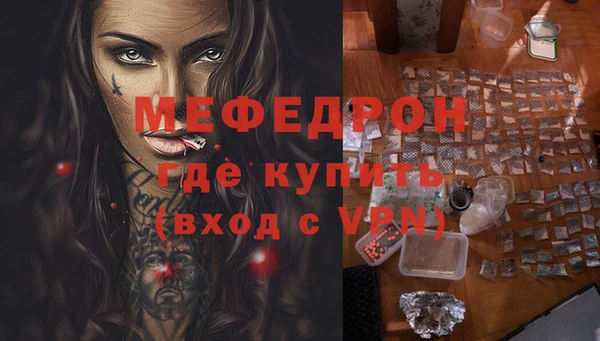 мет Арсеньев