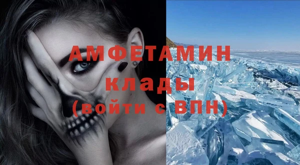 мет Арсеньев