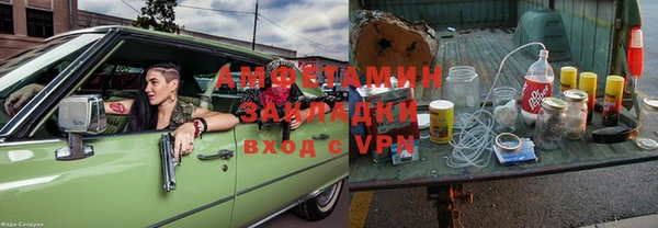 амфетамин Армянск