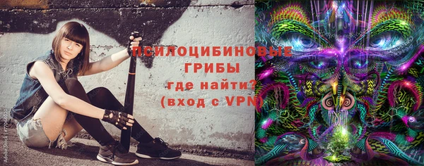 амфетамин Армянск