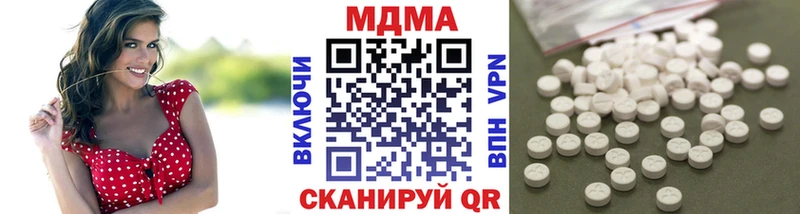 МДМА кристаллы Свирск