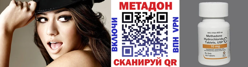 ссылка на мегу маркетплейс  Свирск  МЕТАДОН methadone  цена  