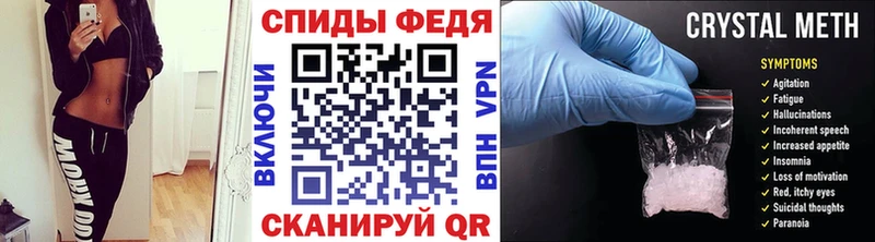 МЕТАМФЕТАМИН мет Свирск