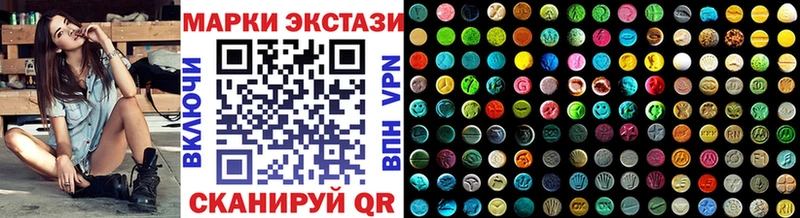 Марки N-bome 1,8мг  Свирск 