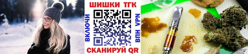 МАРИХУАНА White Widow  Свирск 